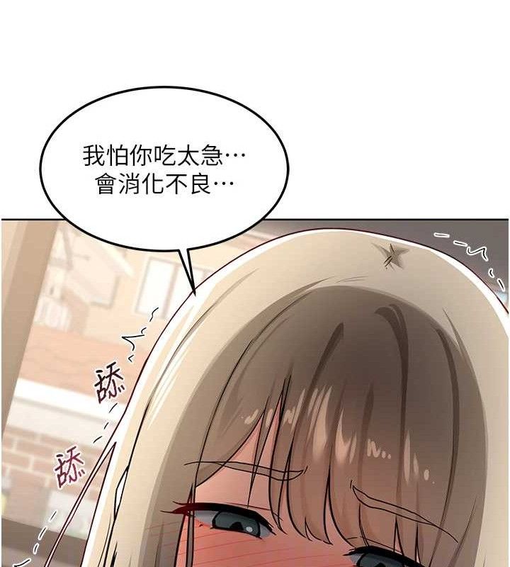 27P - 熟女交换计划