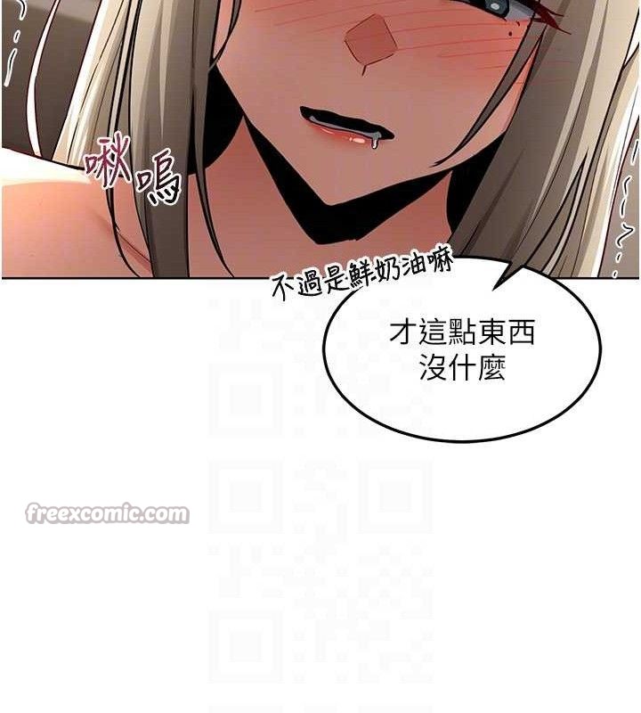28P - 熟女交换计划