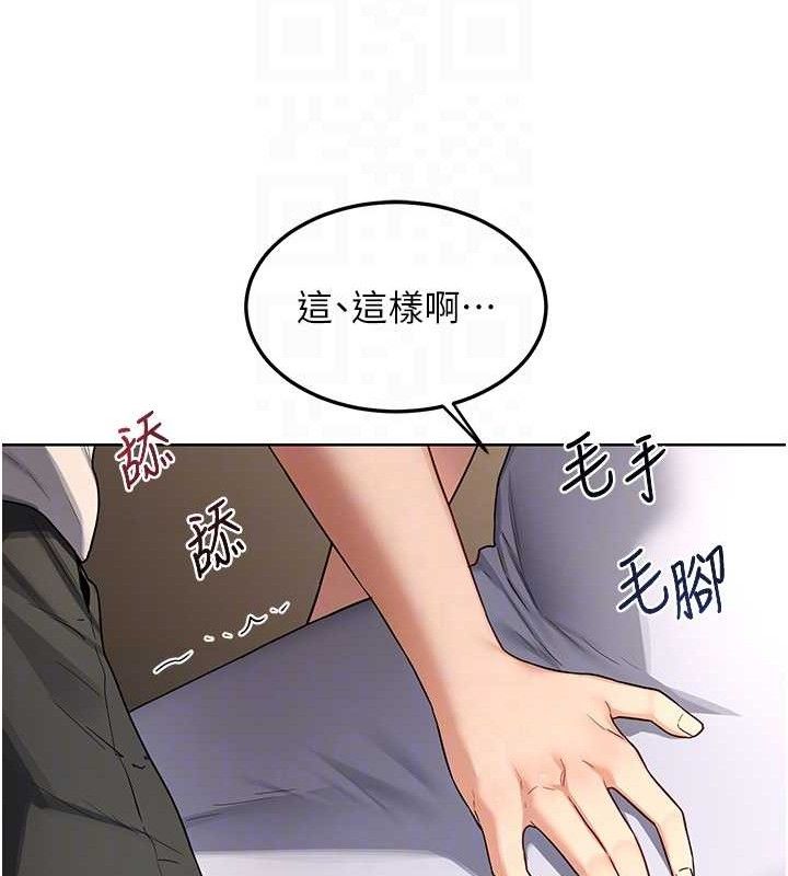29P - 熟女交换计划