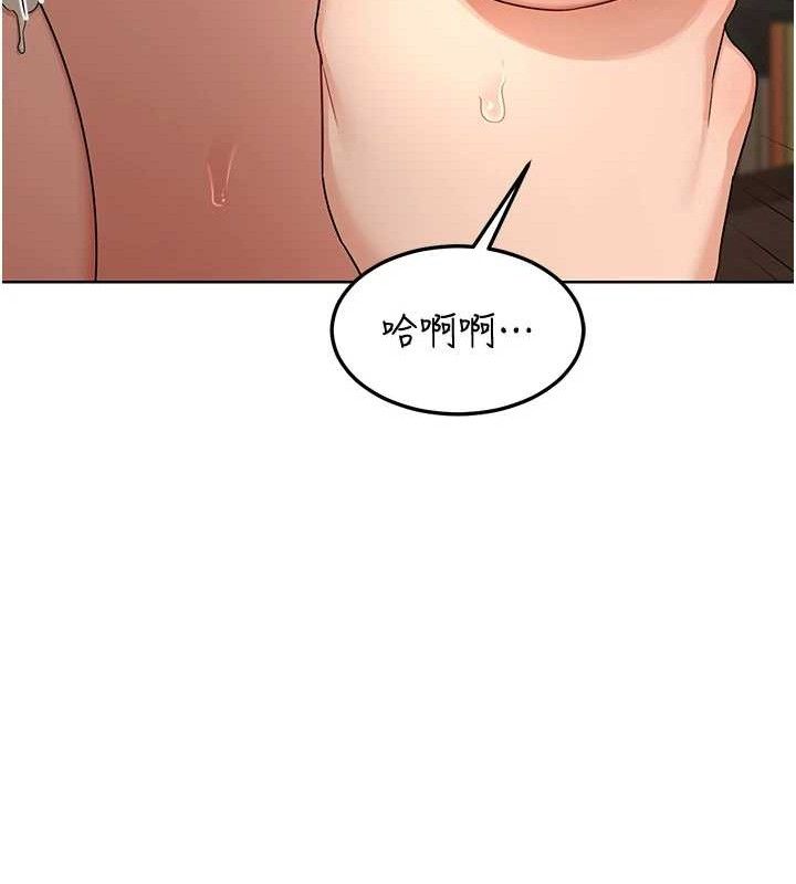 32P - 熟女交换计划