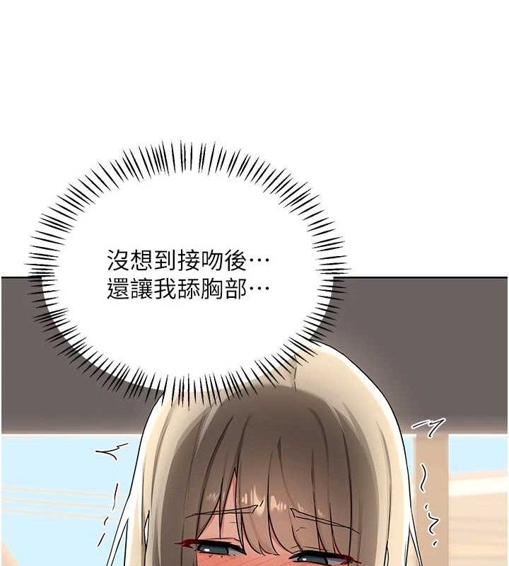 33P - 熟女交换计划
