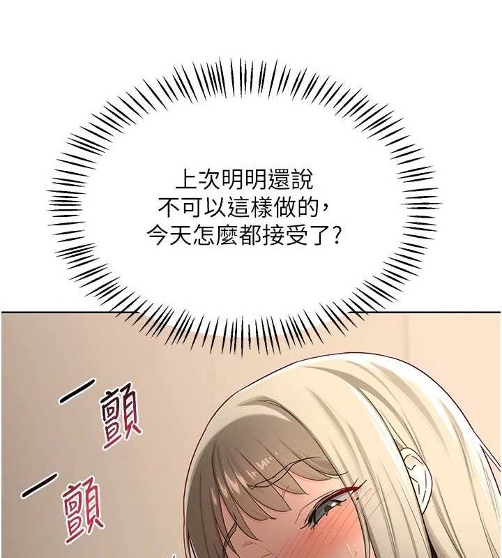 36P - 熟女交换计划