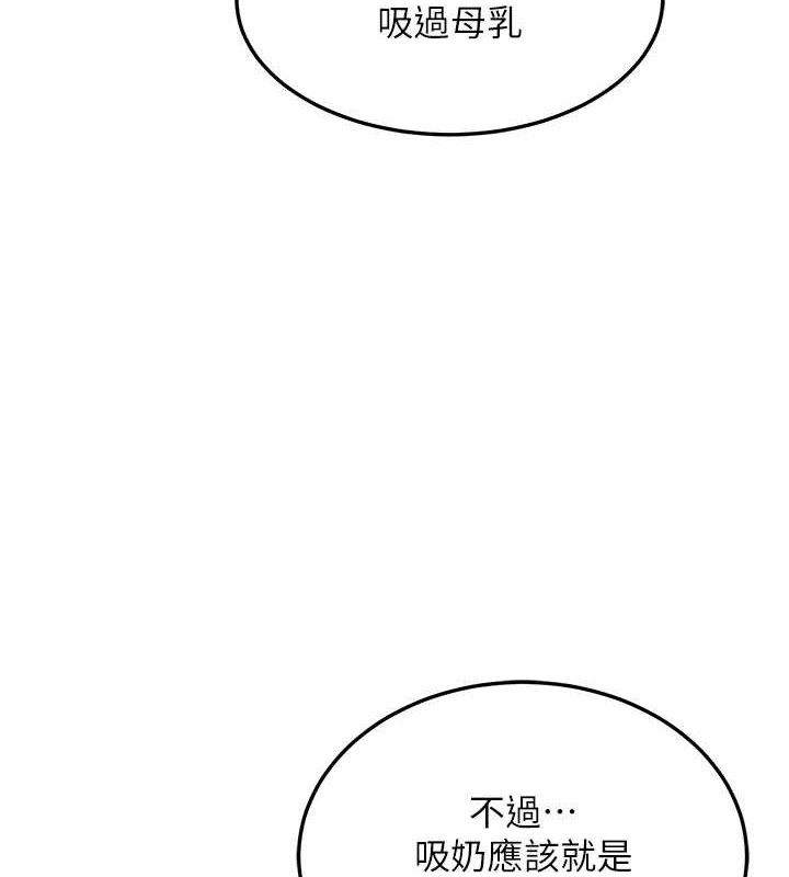 46P - 熟女交换计划