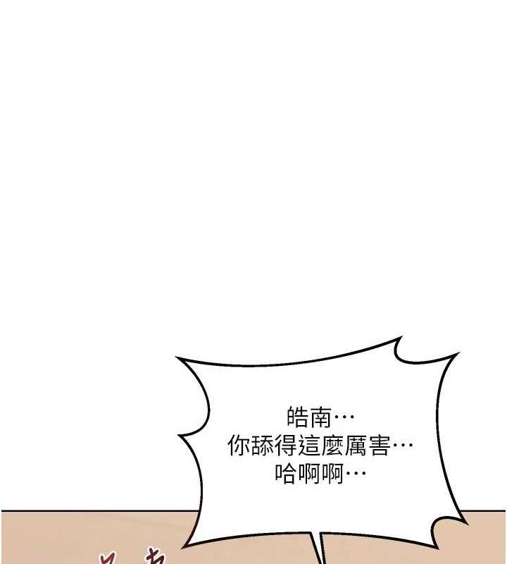 49P - 熟女交换计划