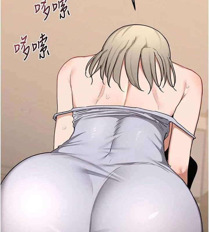 50P - 熟女交换计划