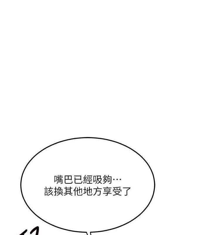 64P - 熟女交换计划