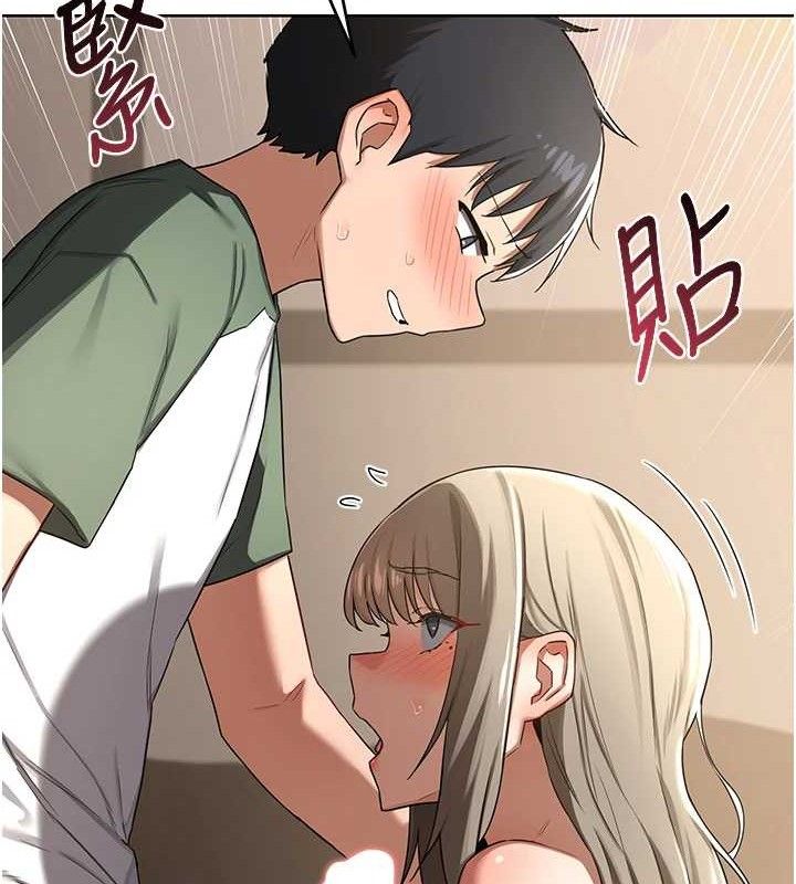 65P - 熟女交换计划