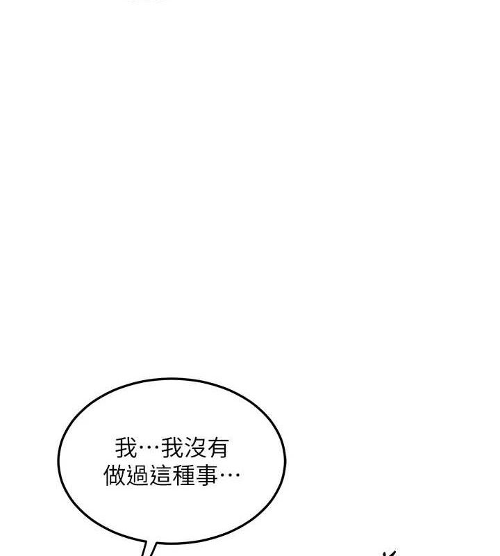 69P - 熟女交换计划