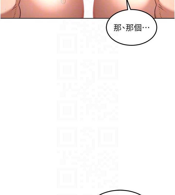 73P - 熟女交换计划