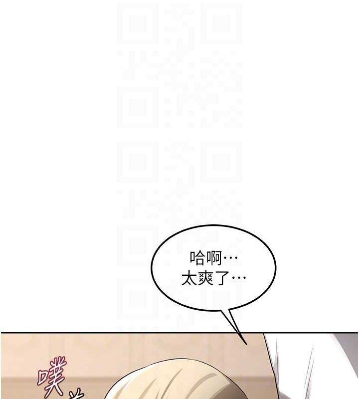 80P - 熟女交换计划