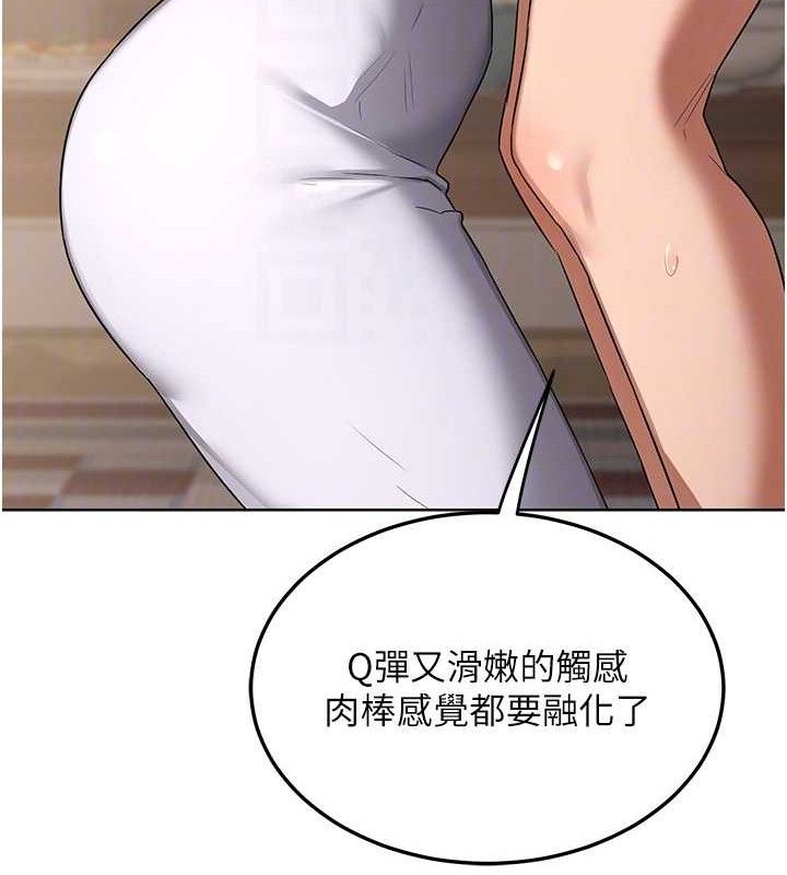 82P - 熟女交换计划