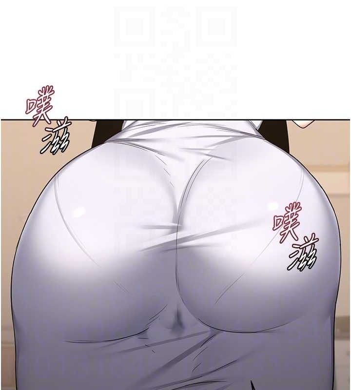 86P - 熟女交换计划