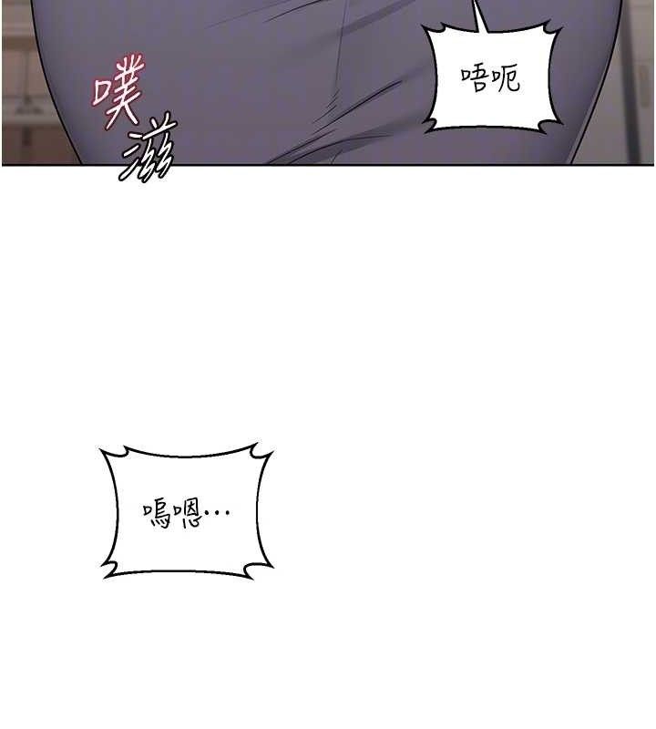 87P - 熟女交换计划
