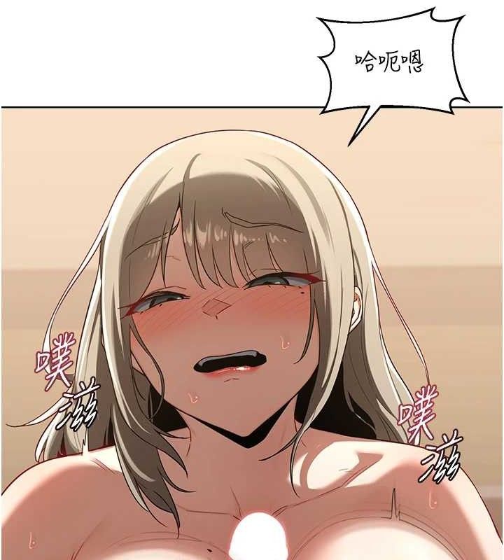 88P - 熟女交换计划