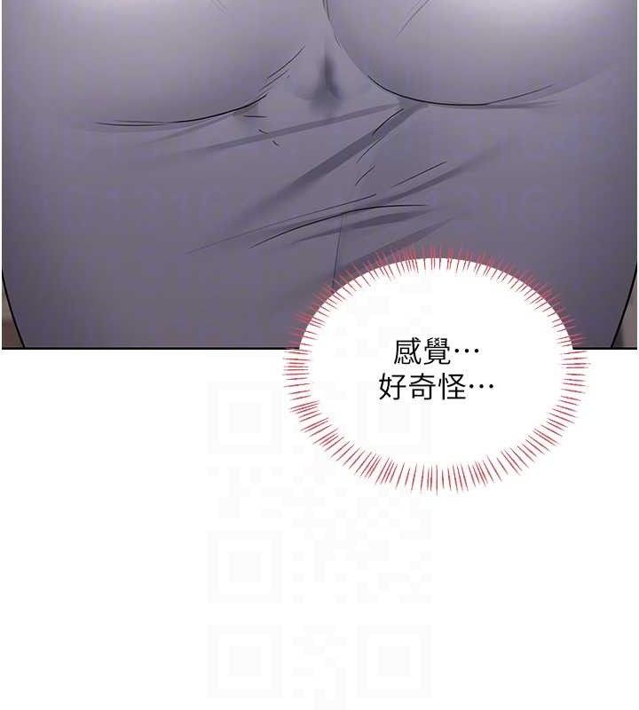 93P - 熟女交换计划