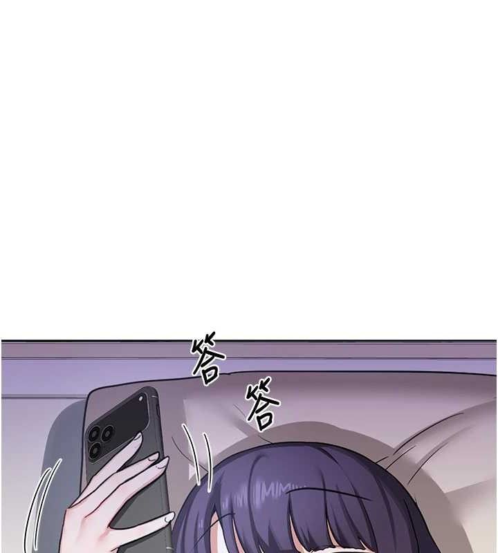 109P - 熟女交换计划