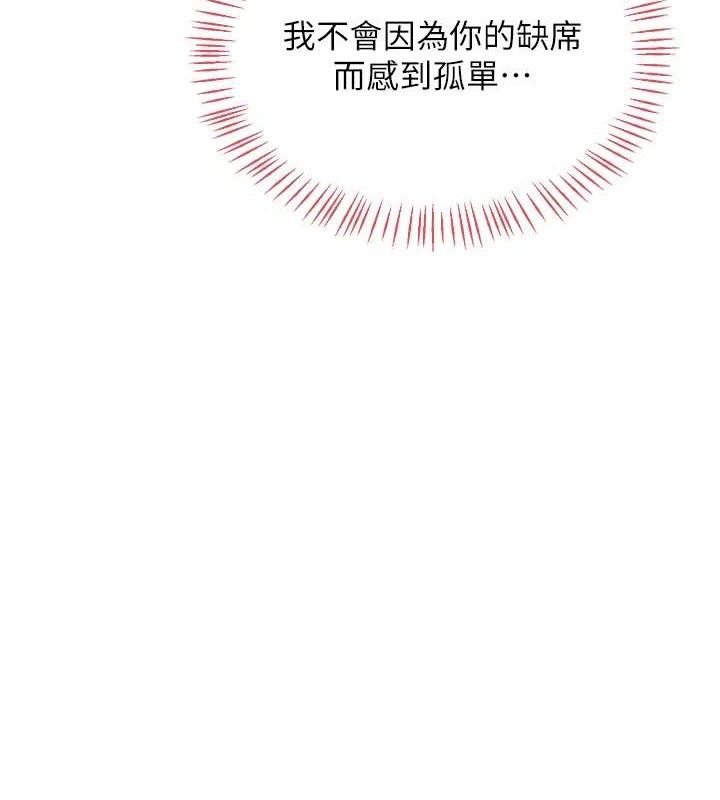11P - 熟女交换计划