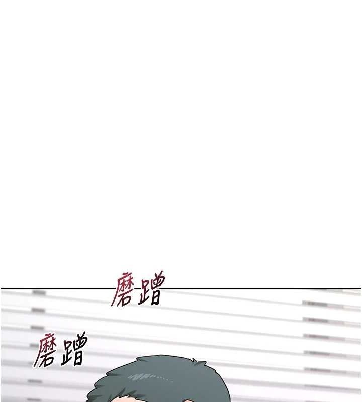 116P - 熟女交换计划