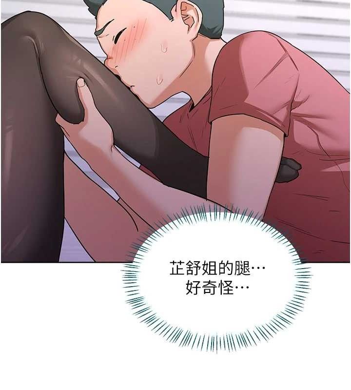 117P - 熟女交换计划