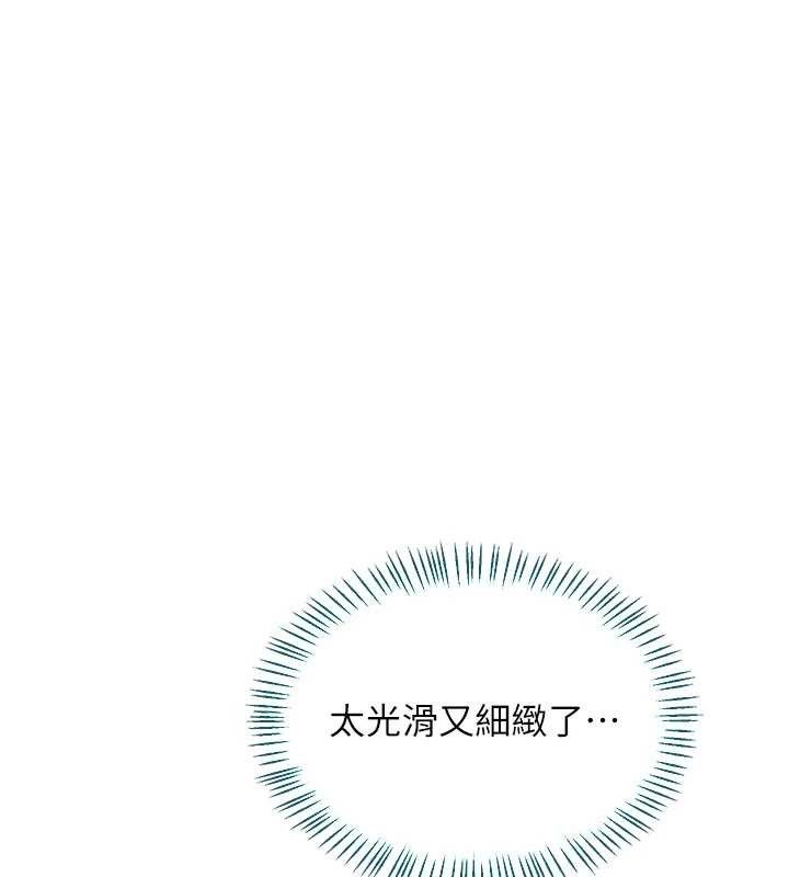 118P - 熟女交换计划