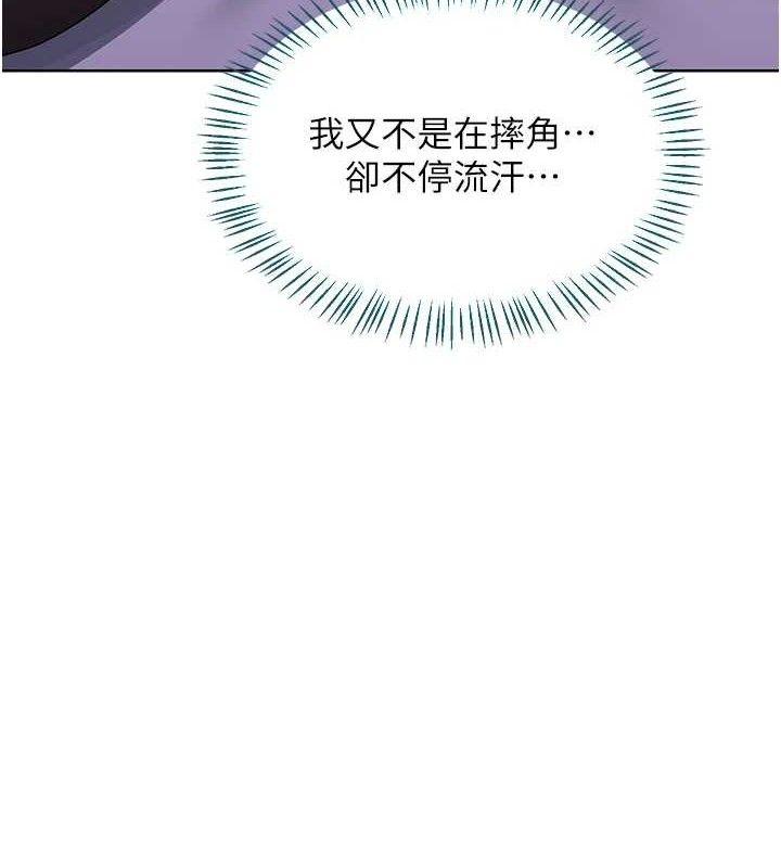 125P - 熟女交换计划