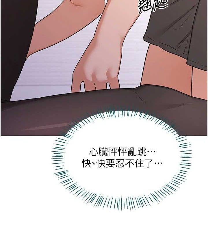 127P - 熟女交换计划