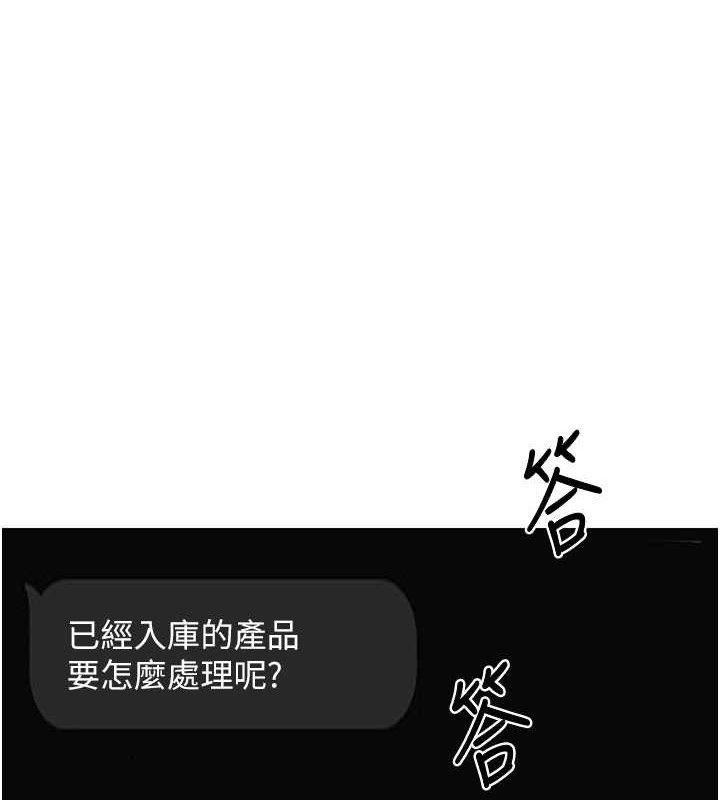 130P - 熟女交换计划