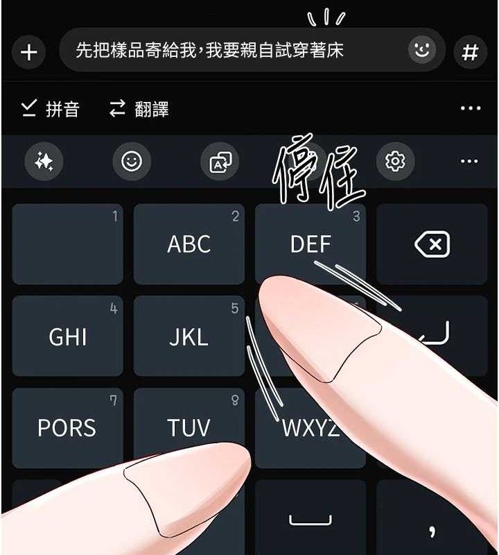 131P - 熟女交换计划