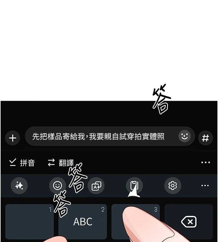 134P - 熟女交换计划