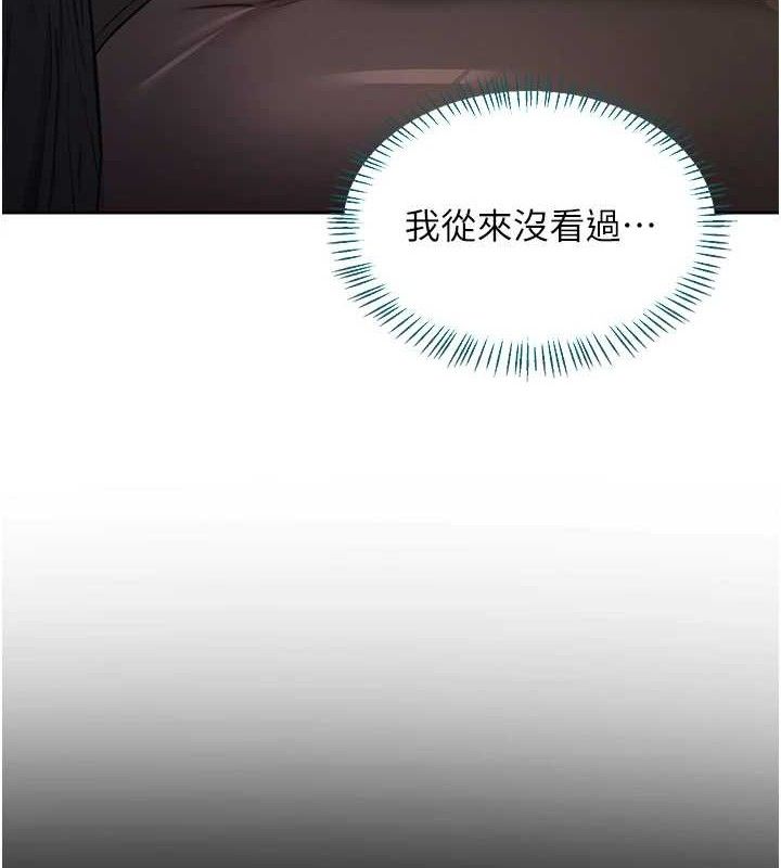143P - 熟女交换计划