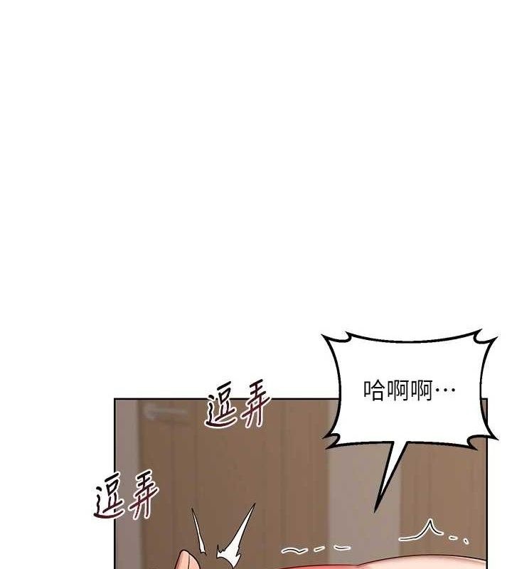1P - 熟女交换计划