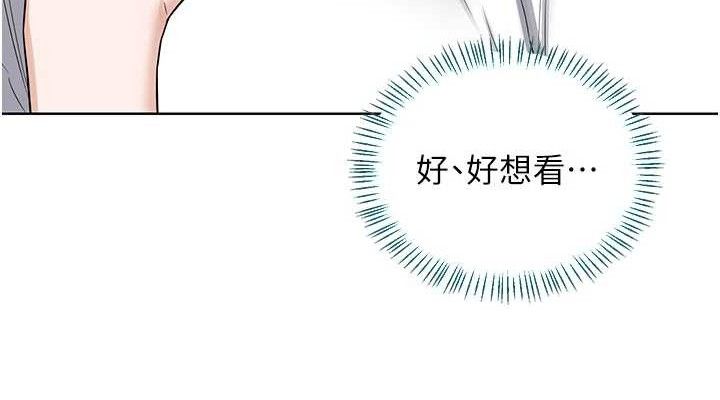 152P - 熟女交换计划