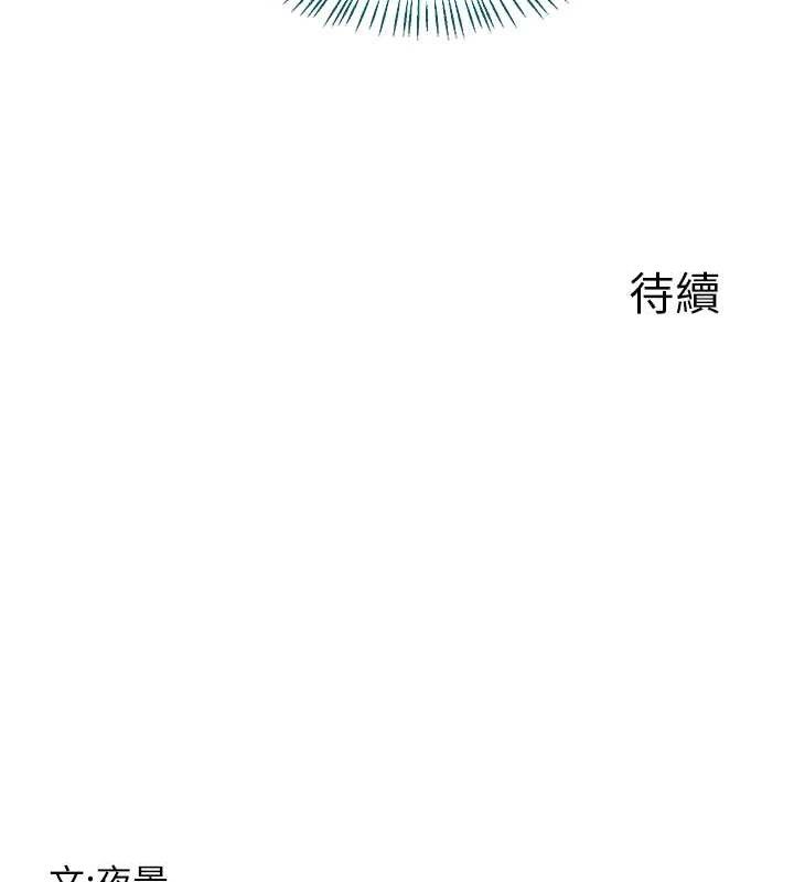 159P - 熟女交换计划