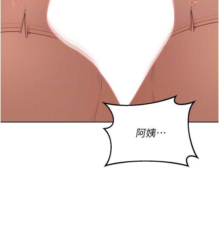 20P - 熟女交换计划