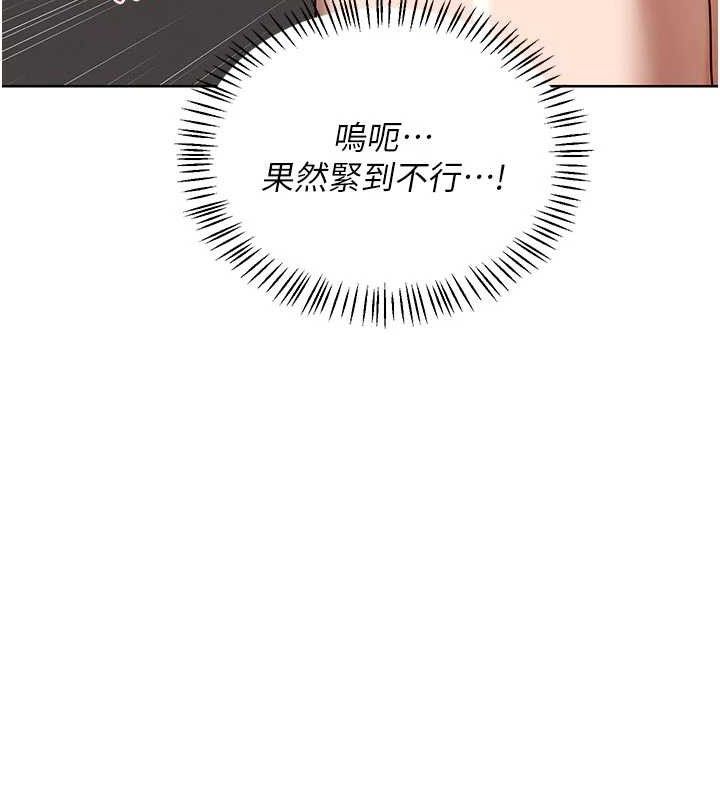 25P - 熟女交换计划