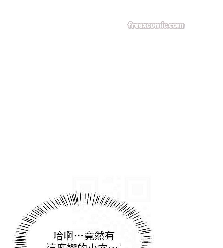 28P - 熟女交换计划