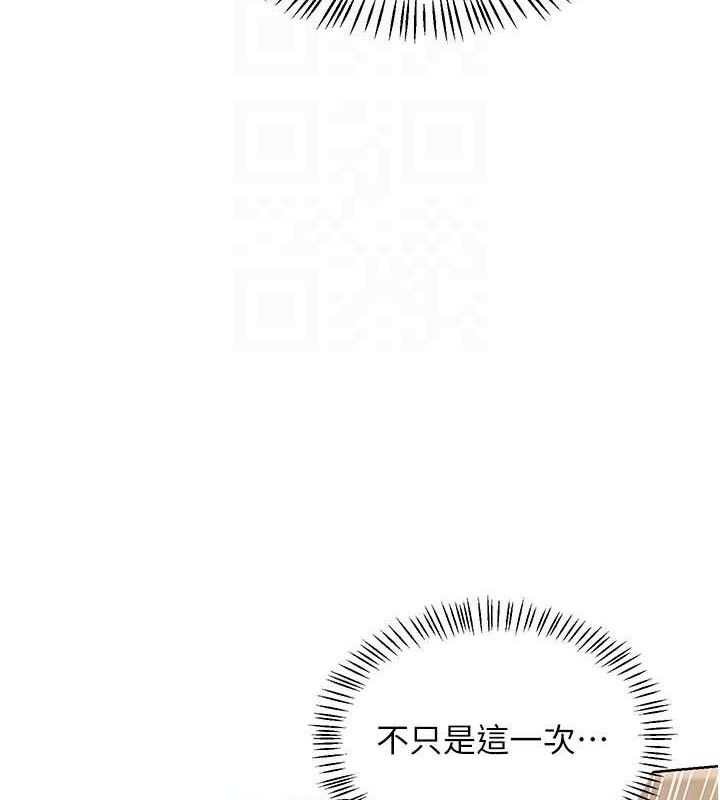 31P - 熟女交换计划