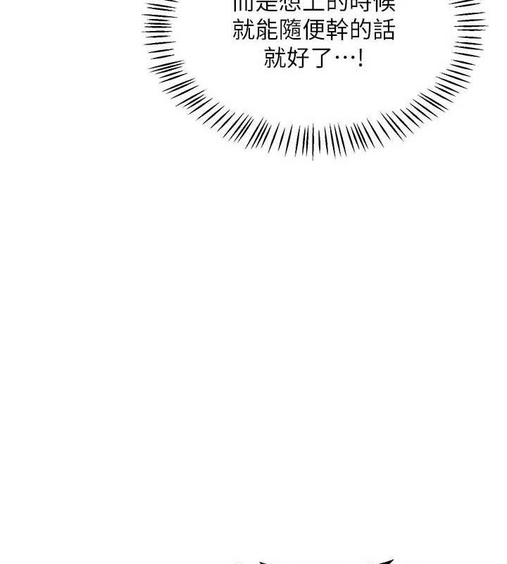 34P - 熟女交换计划