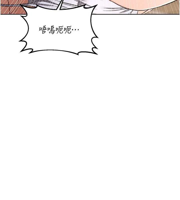46P - 熟女交换计划