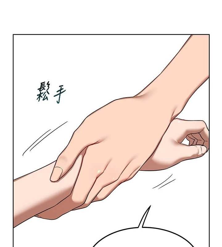 47P - 熟女交换计划