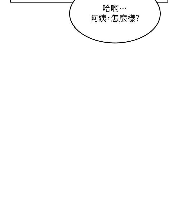 48P - 熟女交换计划