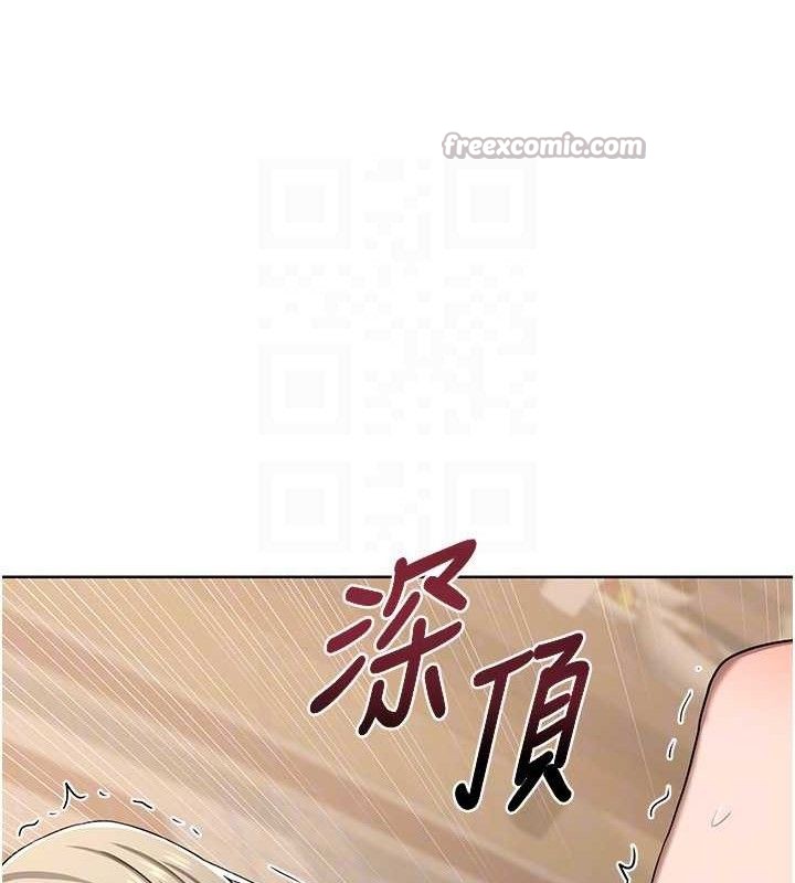 56P - 熟女交换计划