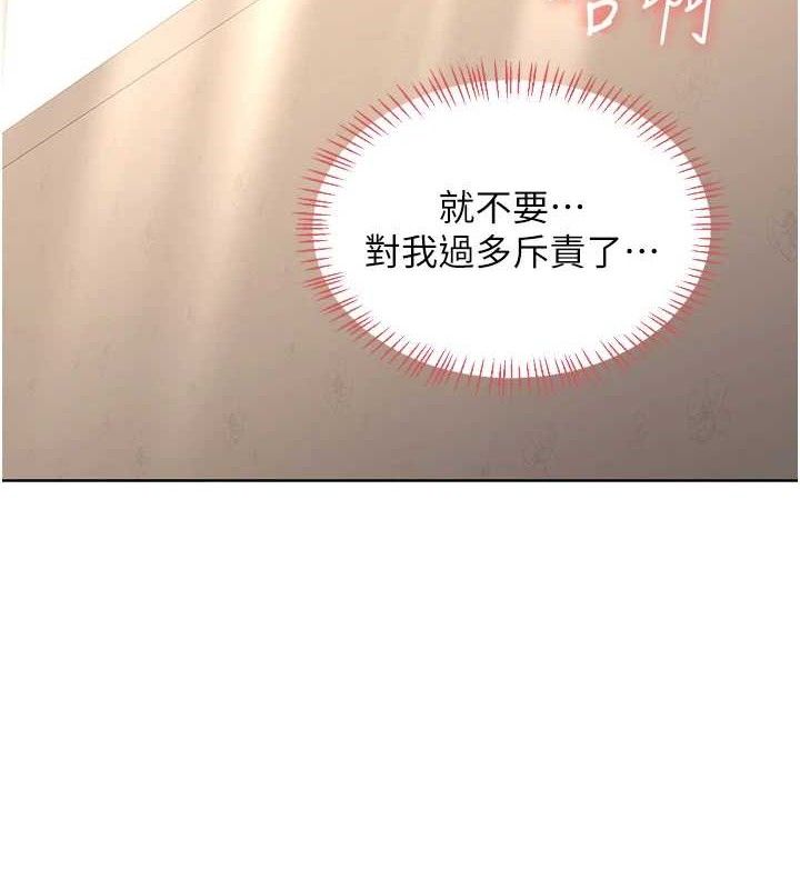 5P - 熟女交换计划