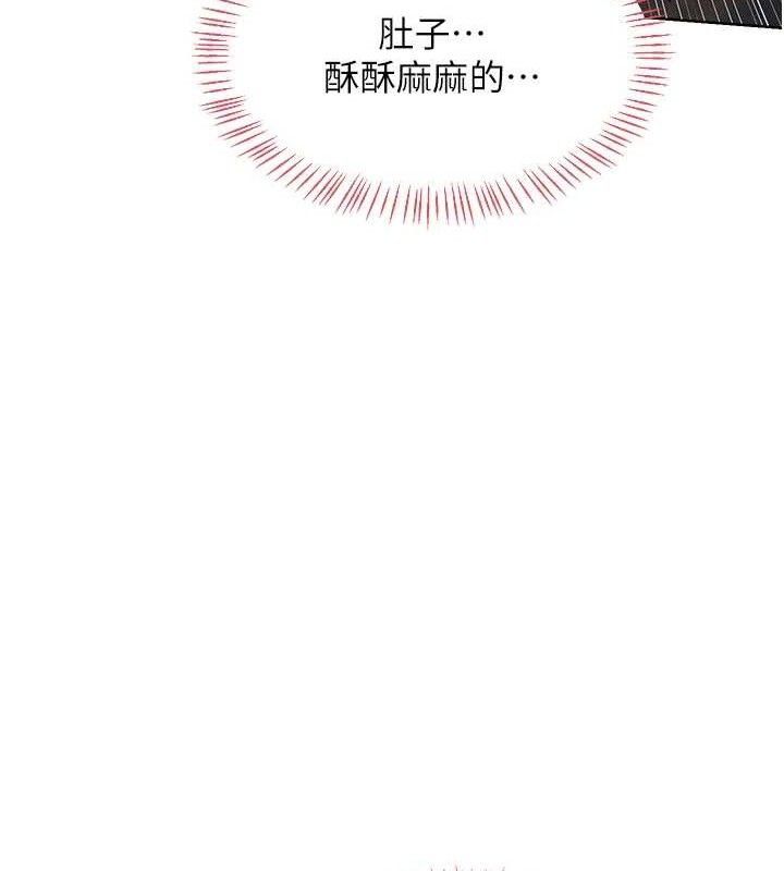 65P - 熟女交换计划