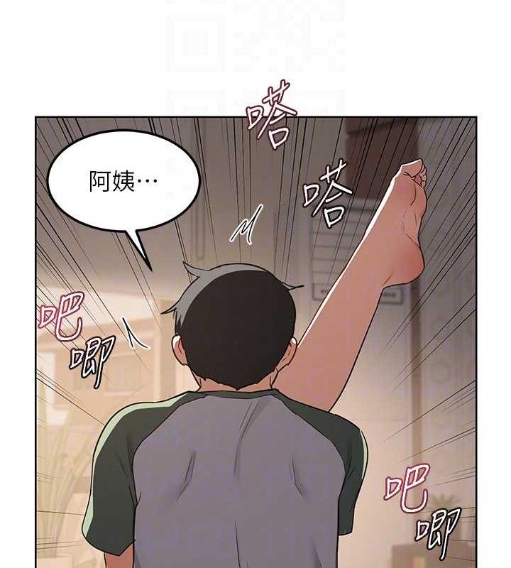 69P - 熟女交换计划