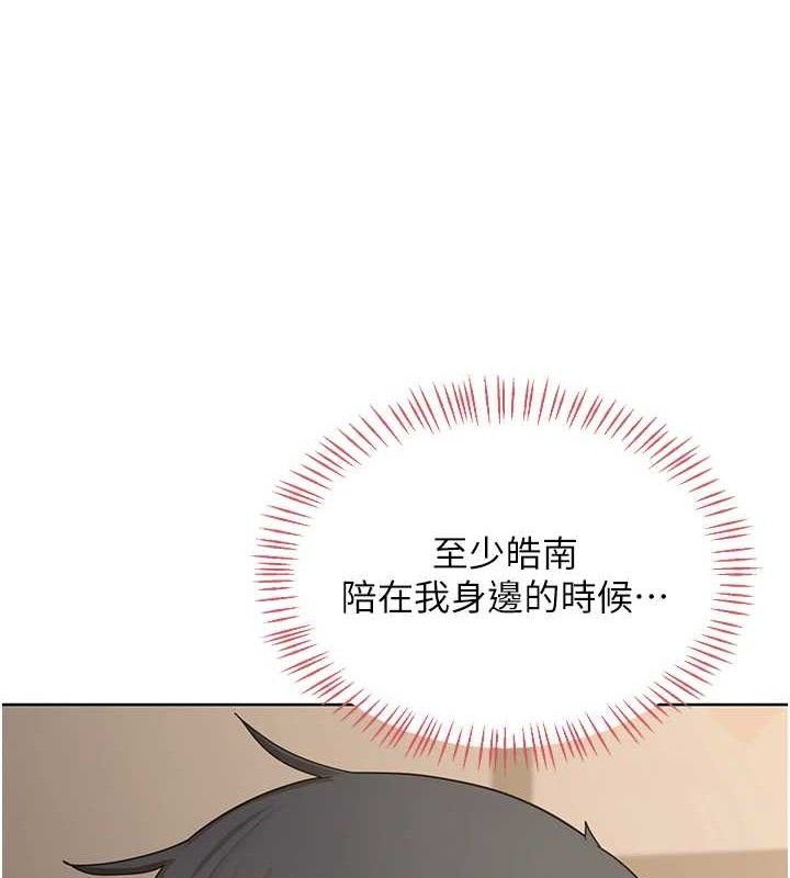 6P - 熟女交换计划