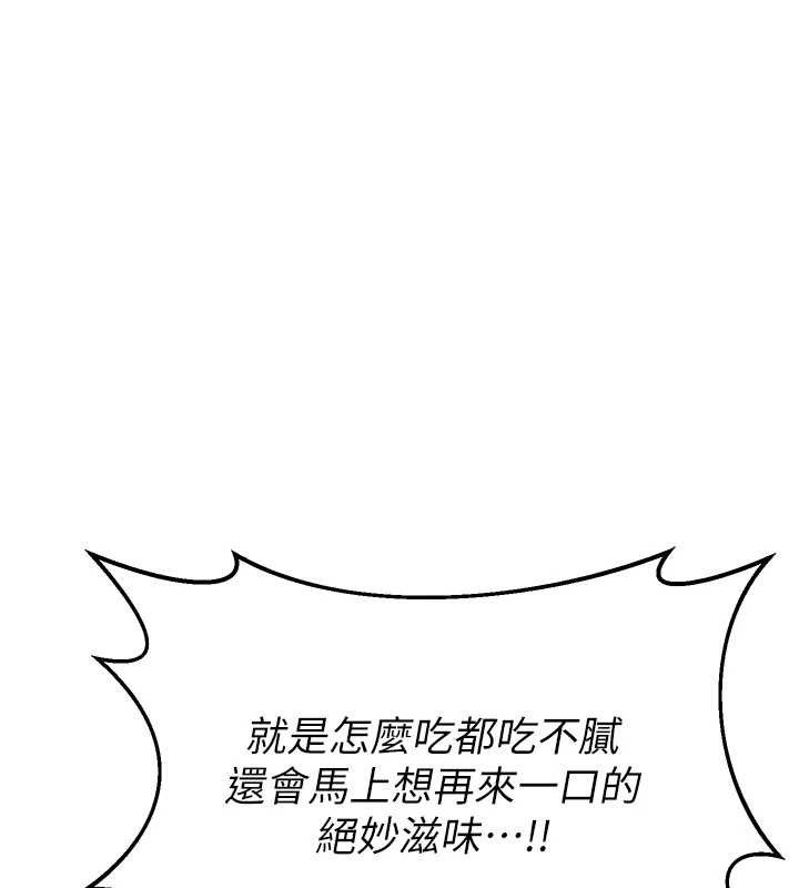 73P - 熟女交换计划