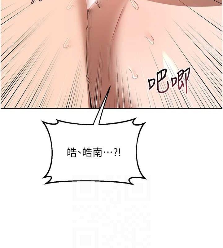 75P - 熟女交换计划