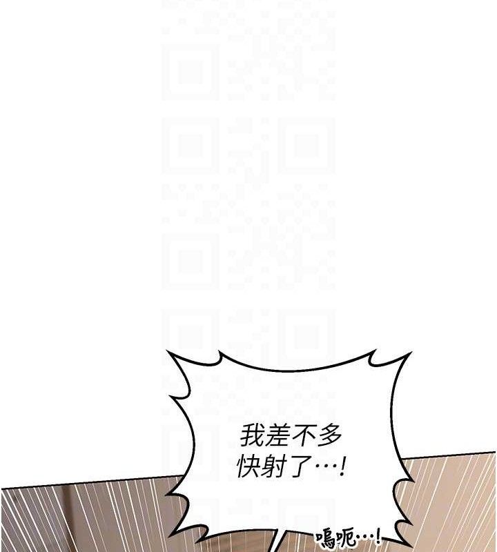 82P - 熟女交换计划