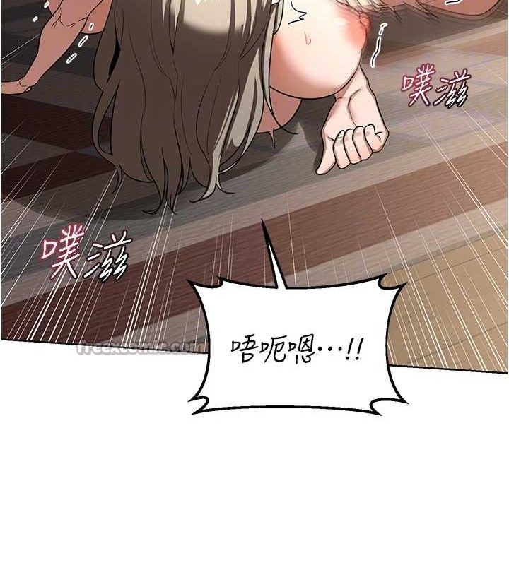 84P - 熟女交换计划